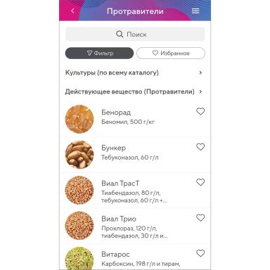 Обновленное приложение «Августа»