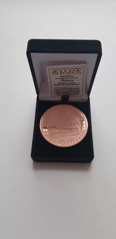 СОЯ ЦВЕТА «БРОНЗЫ» 