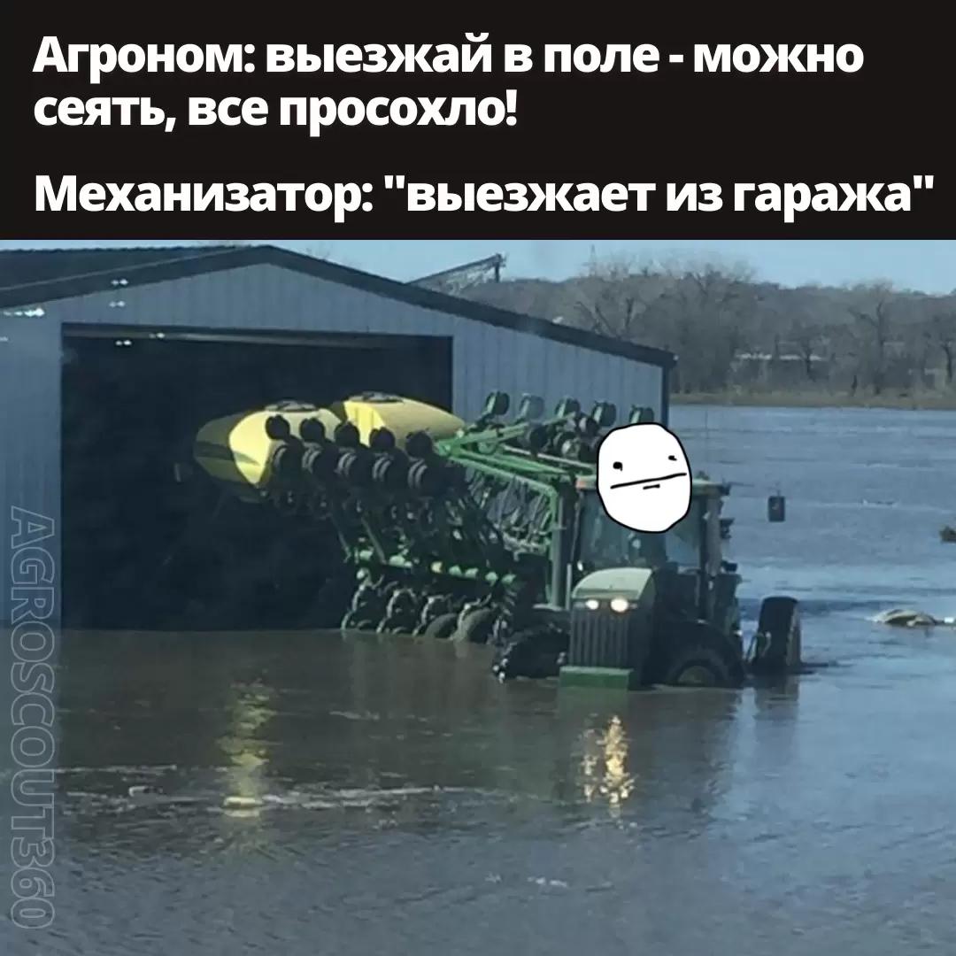 Сейчас только ветерком все продует...