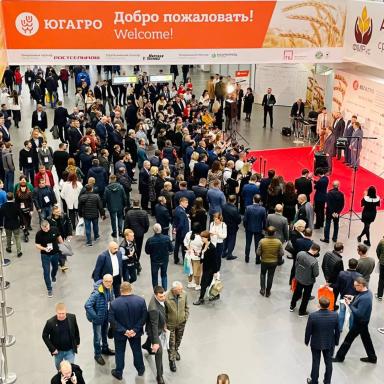 Уралхим на ЮГАГРО 2022