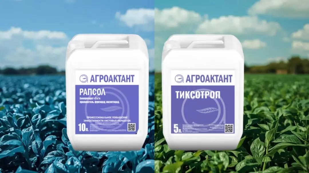 Отличия препаратов одной линейки Агроактант