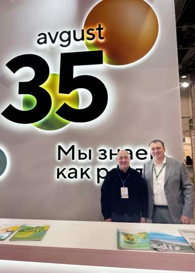 «Август» на «Сибирской аграрной неделе»!