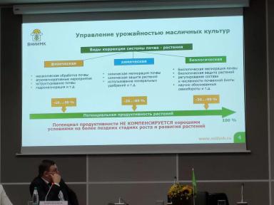 Эффективные агроприемы для получения высоких урожаев масличных культур
