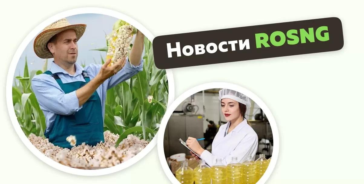 Обзор новостей за 26 марта