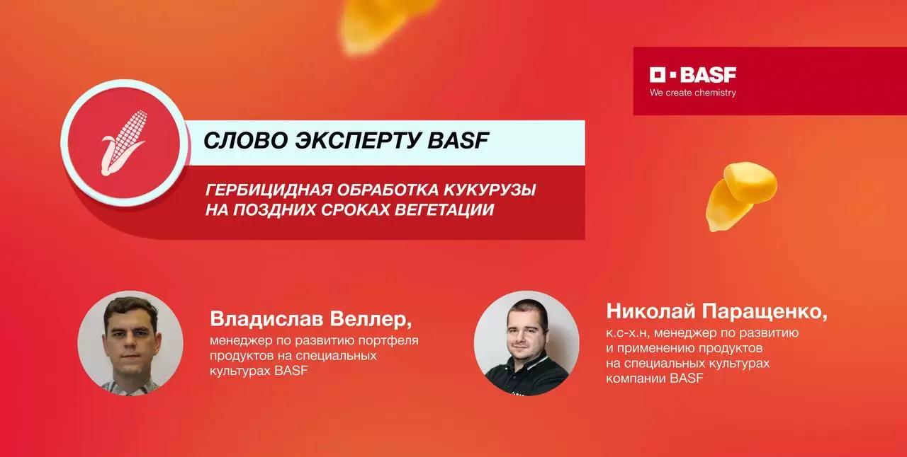 Результаты опытов на разных агроцентрах и качество работы препаратов.