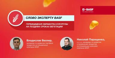 Результаты опытов на разных агроцентрах и качество работы препаратов.