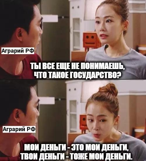 Российские фермеры планируют добиваться отмены акциза на дизтопливо для аграриев