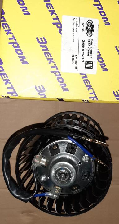 Вентиляторы оторителя на автомобили и трактора