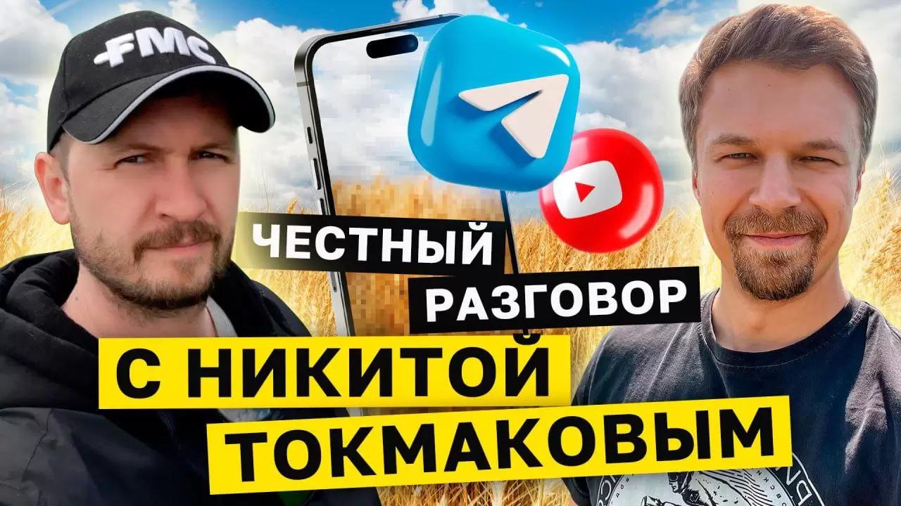 ОСТРОЕ ИНТЕРВЬЮ СО МНОЙ! Фермерство, агроблогинг, семья.