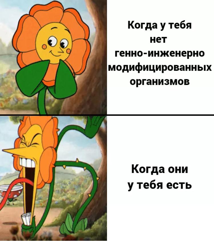 Госдума отложила введение генетических паспортов растений