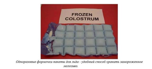 Харвуд – "Ветеринарное руководство по здоровью и благополучию коз". Гл. 8., ч. 1