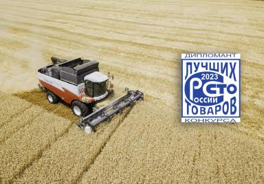 100 лучших товаров России пополнились цифровым решением