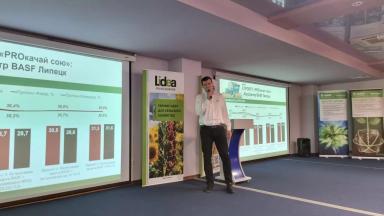 Семинар «PROкачай сою – Итоги проекта»