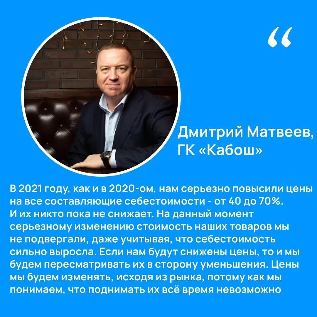 ПОВЫШЕНИЕ СТОИМОСТИ ТОВАРОВ НЕИЗБЕЖНО И ЗАВИСИТ НЕ ОТ НАШЕГО ЖЕЛАНИЯ