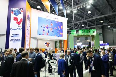 Выставка АГРОС-2024: мощный заряд энергии для аграрной отрасли в начале года