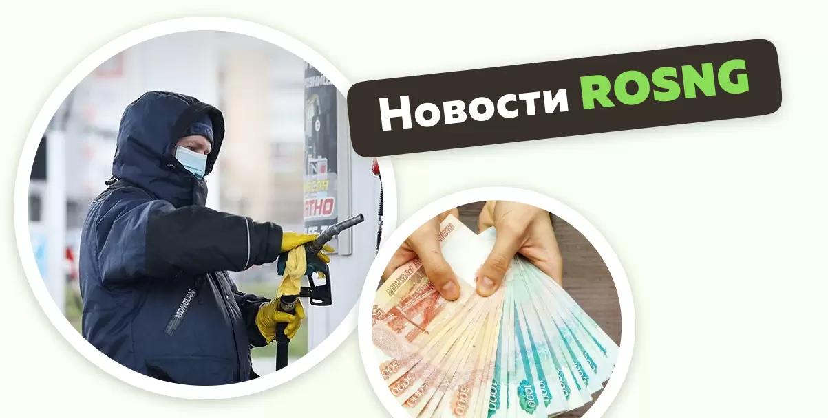 Обзор новостей за 3 апреля