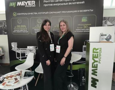 Подводим итоги участия в конференции «Пищевая безопасность 2026»