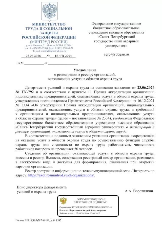 Когда проверка спросит документы, лучше, чтобы они уже были