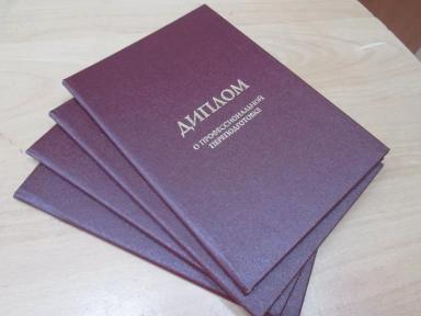 Обучение руководителей и специалистов агропром комплекса в феврале-марте 2025 г.