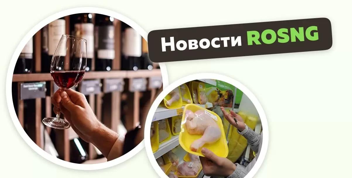Обзор новостей за 8 ноября