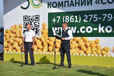 ДЕНЬ ПОЛЯ НА СОЕВОЙ ВОЛНЕ