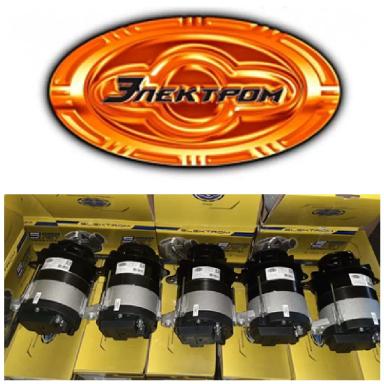 Генераторы на трактора