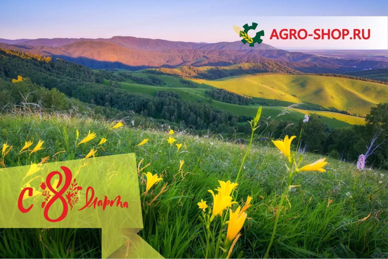 💐  С 8 марта, дорогие женщины!