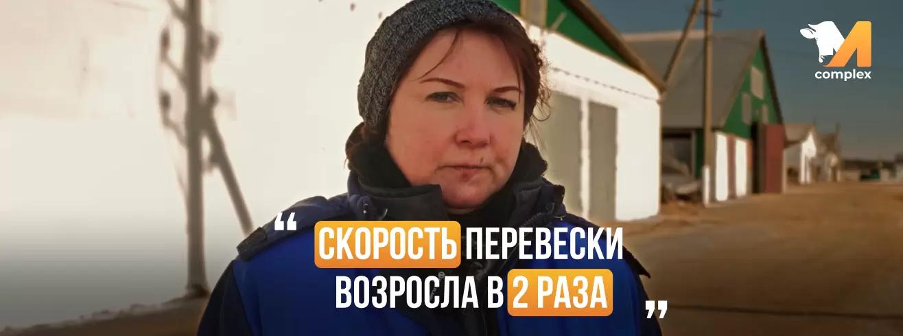 Преимущества перевески с М-комплекс