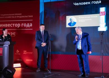 «Август» одержал победу на премии «Агроинвестор года-2025»!
