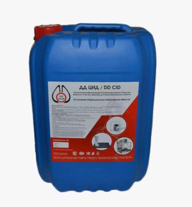 Концентрированное Дезинфицирующее Средство DD-CID / ДД-ЦИД