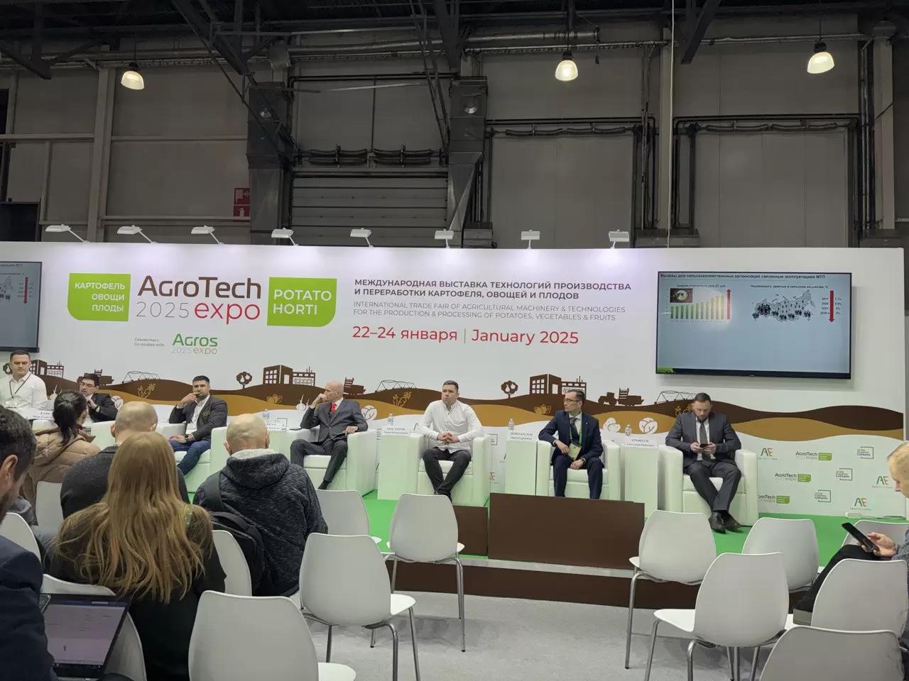 Агрос и Агротех 2025 Лучшее цифровое решение на выставке "Агротех 2025" -