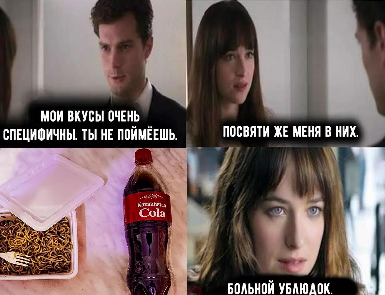 Производитель «Роллтона» выпустил аналог Coca-Cola.