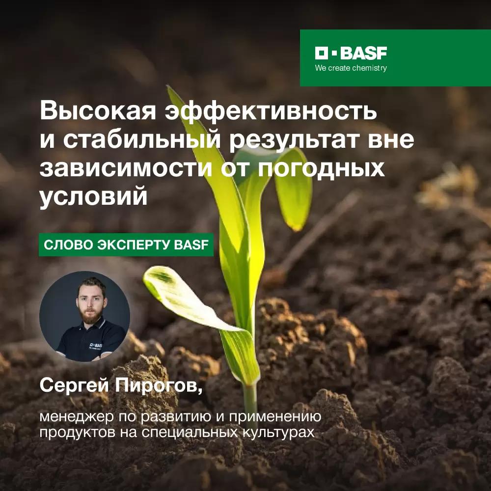 Высокая эффективность и стабильность вне зависимости от погодных условий