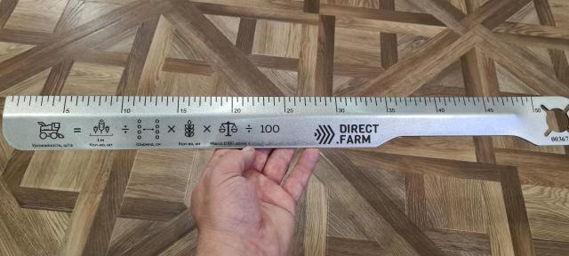 Линейка агронома