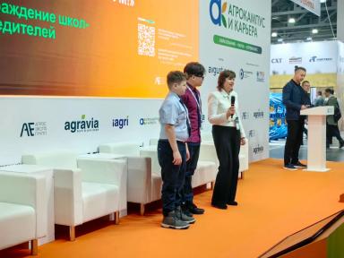 На «Агравии» наградили финалистов «Картофельного БУМа!»