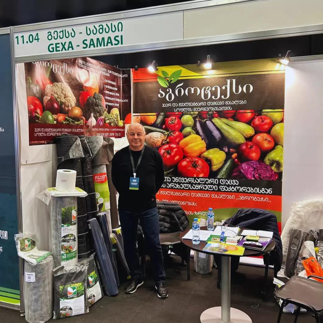 «Агротекс» на выставке в Тбилиси