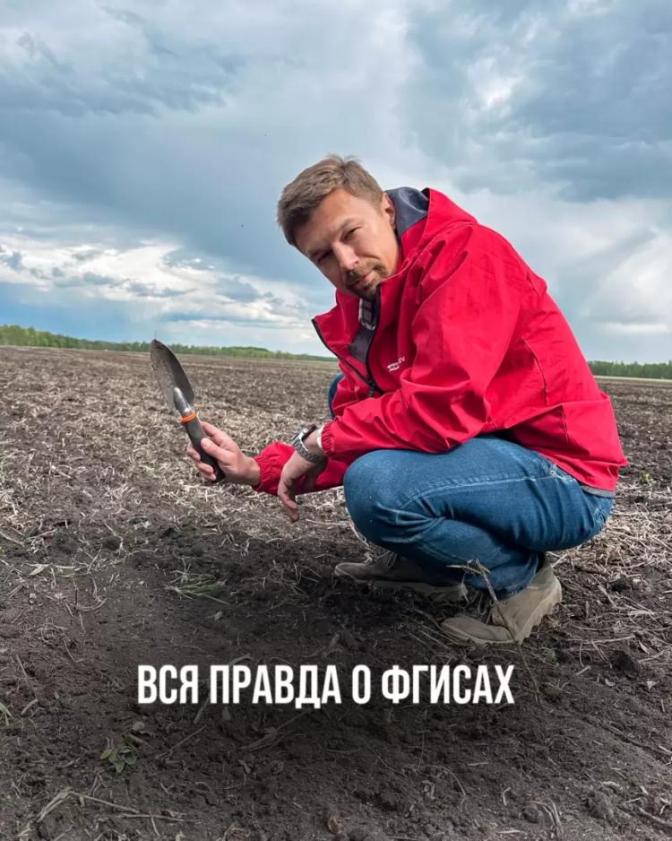 ВСЯ ПРАВДА О ФГИСАХ