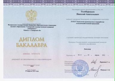 Резюме: • Быстро погружаюсь в бизнес-процессы, принимаю участие в решениях