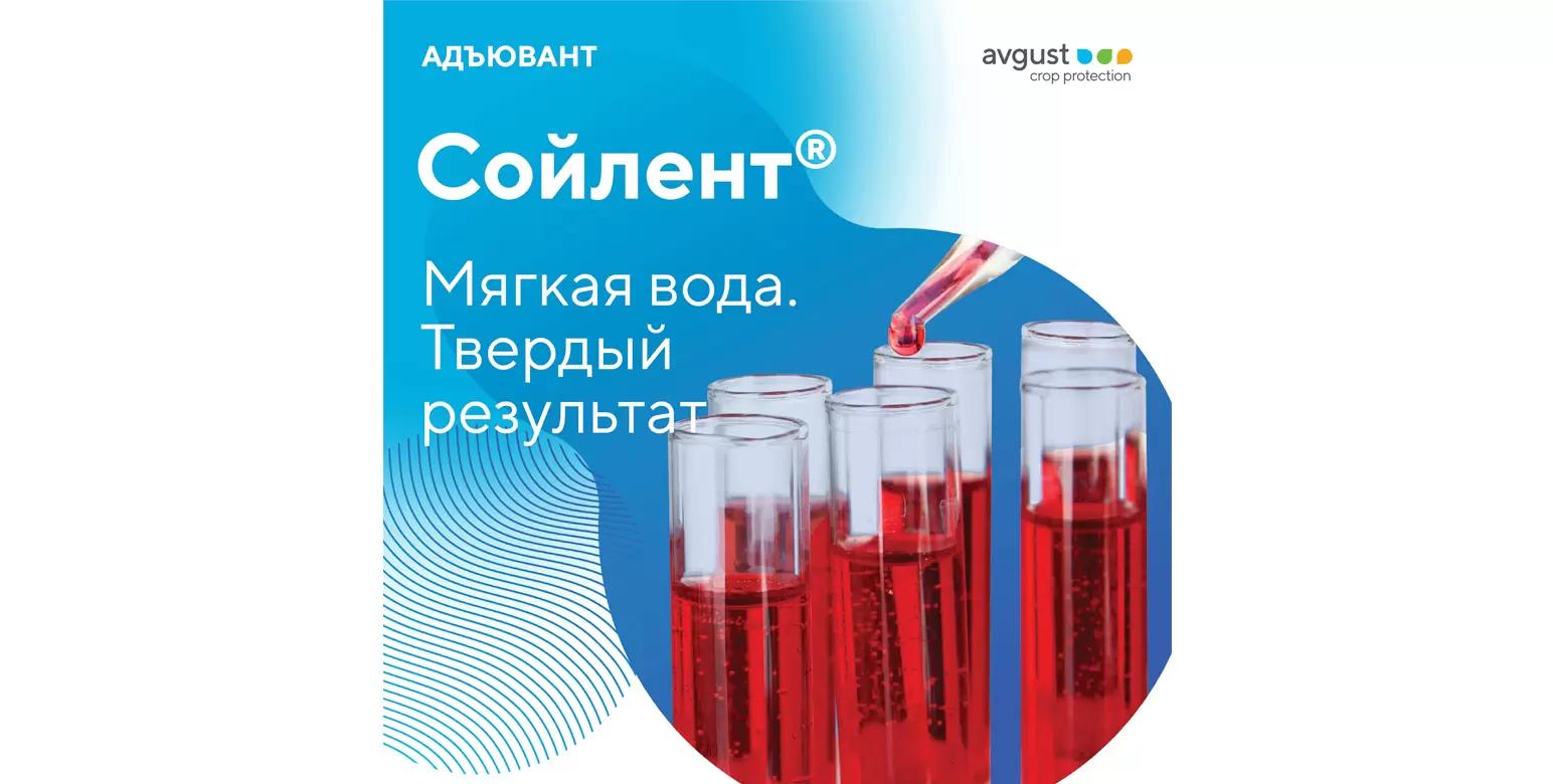 Жесткая вода – не проблема!