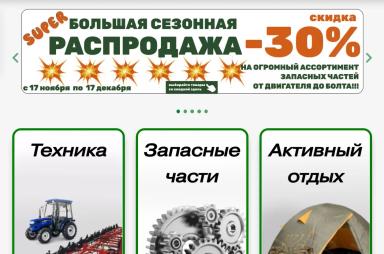 ✨ БОЛЬШАЯ СЕЗОННАЯ SUPER🎁РАСПРОДАЖА! ✨