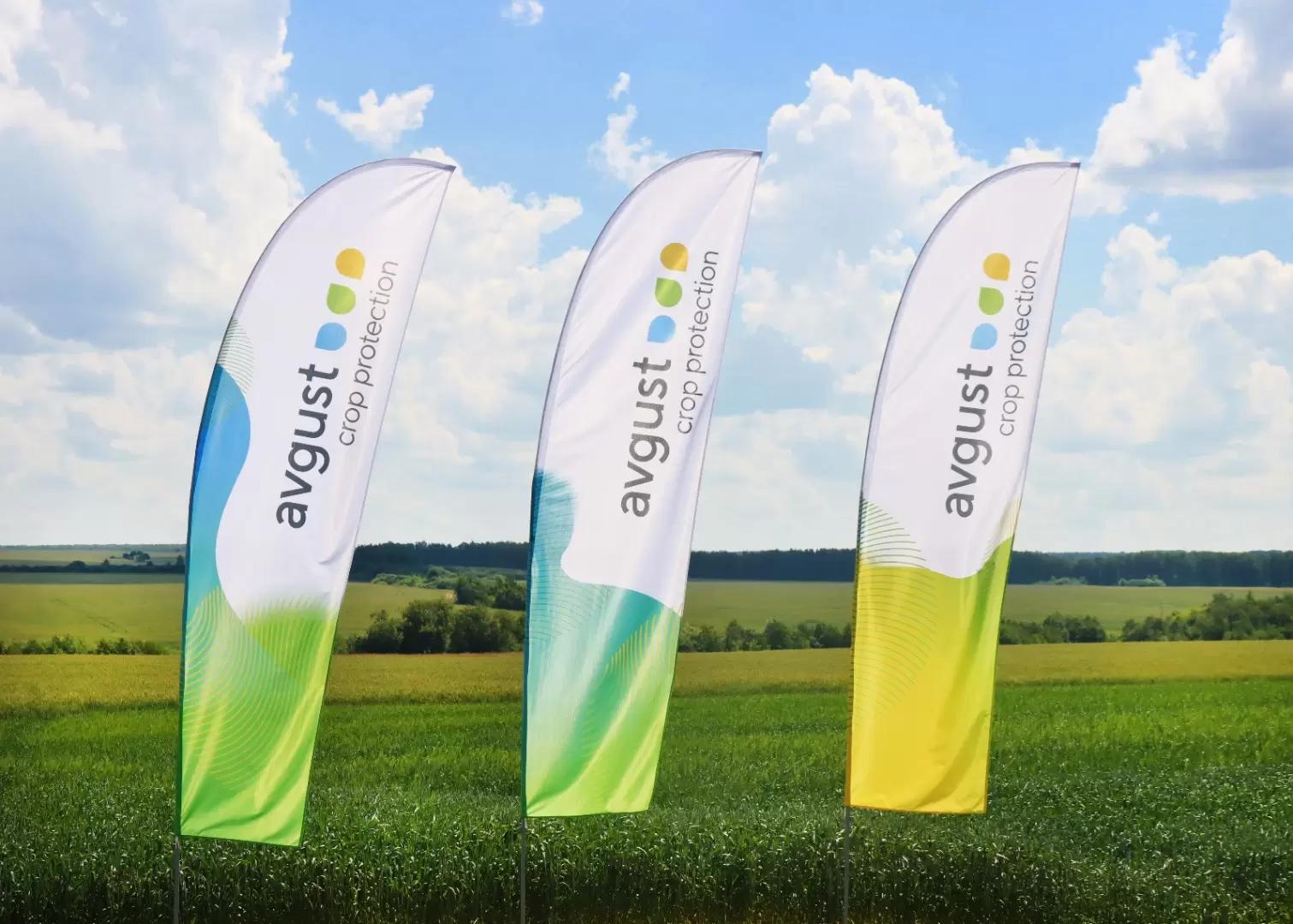 Календарь мероприятий «Августа» на август 2024 г.