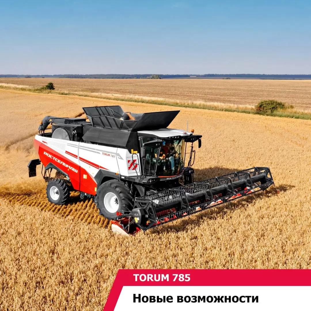 Новые возможности на комбайне TORUM 785