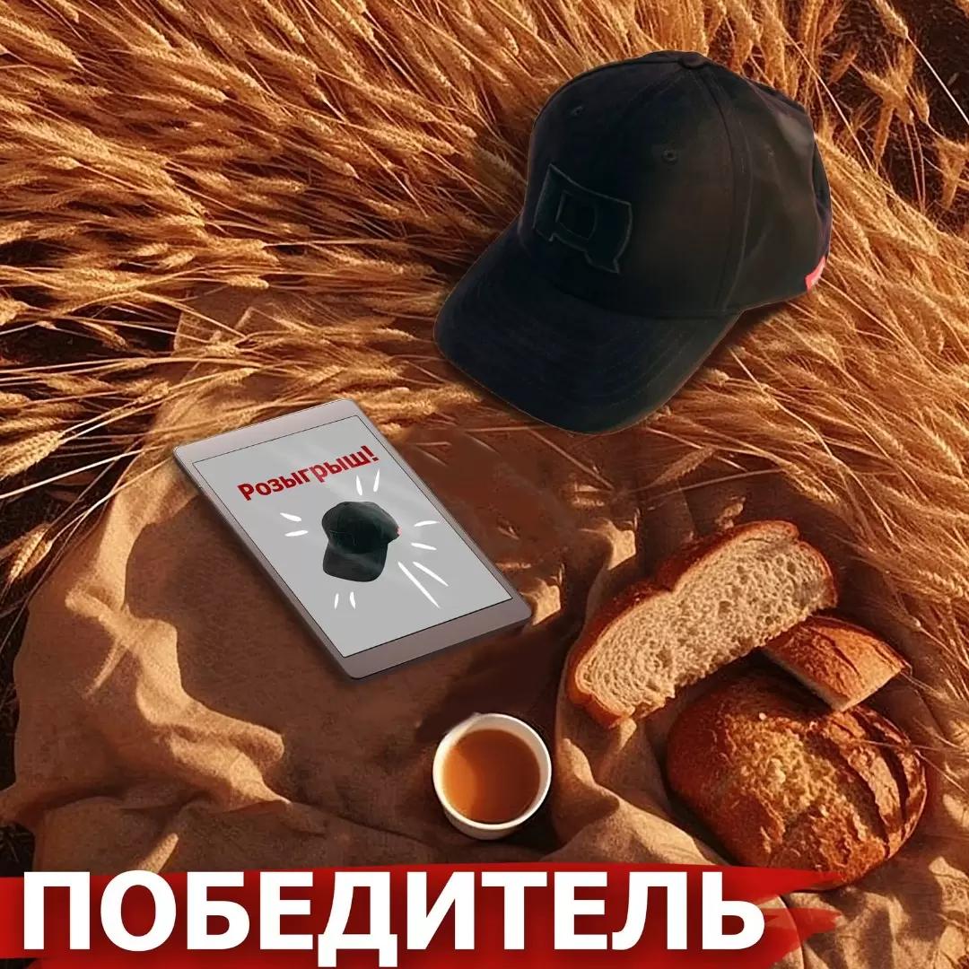 Победители конкурса!