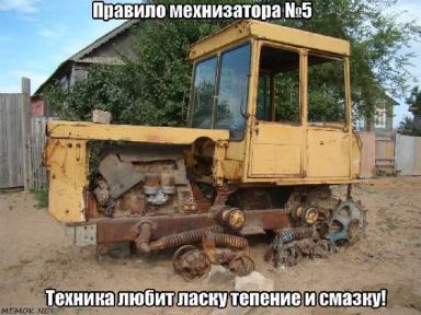 Минутка жизненных высказываний! Как сейчас помню :)