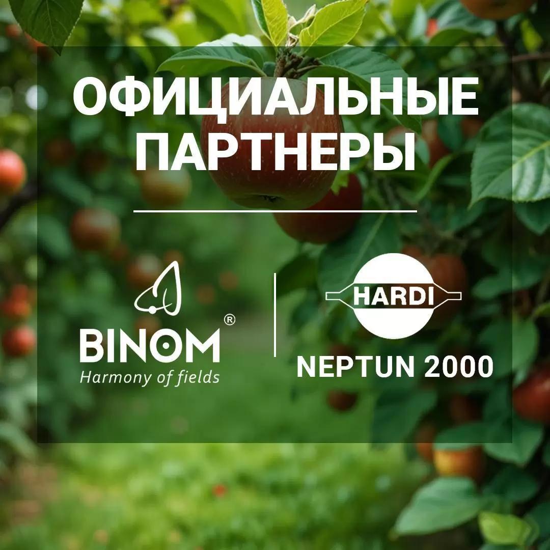 Официальный партнер компании