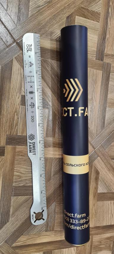 Линейка агронома