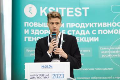 Подводим итоги KSIDAY 2023