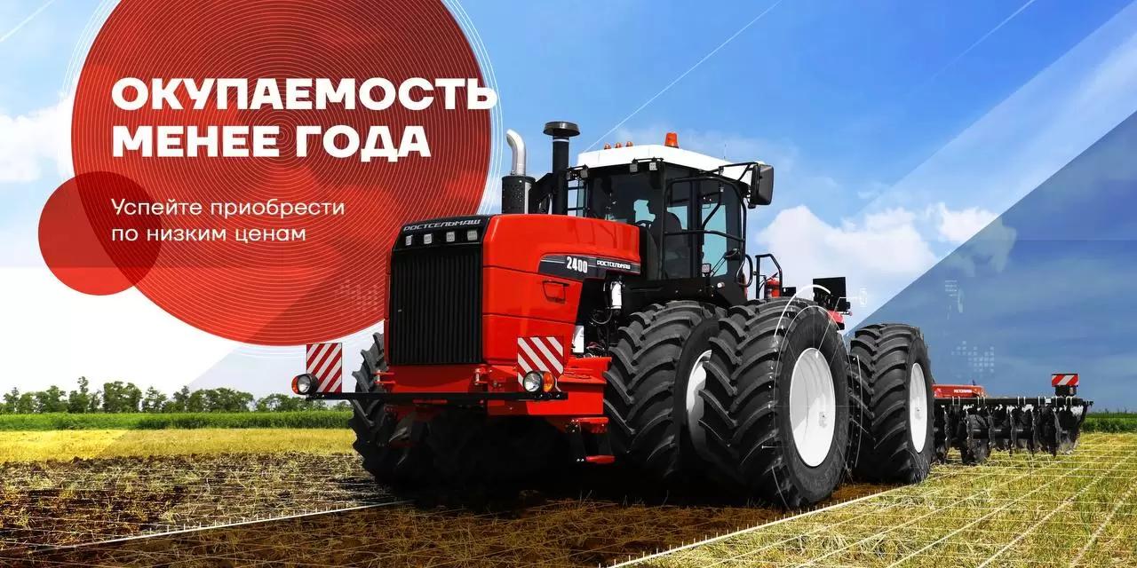 Успейте сделать предзаказ на системы точного земледелия Ростсельмаш!