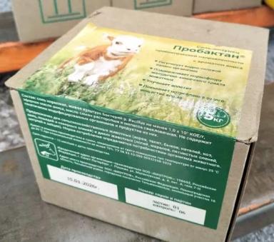 Лизунец Пробактан с пробиотиком, эфирным маслом аниса.