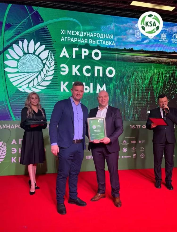 Выставка «АгроЭкспоКрым» завершилась!